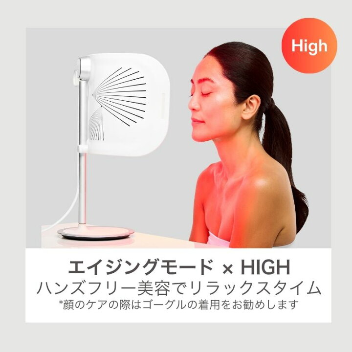 楽天市場】CurrentBody Skin LED 光美容パネル フォト美容 LED美容 