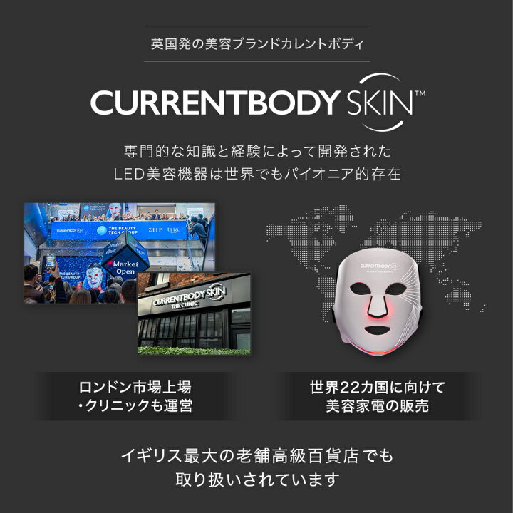 楽天市場】CurrentBody skin LED ハンド パーフェクター : カレント 