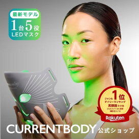 楽天市場】CurrentBody Skin グリーンティーセラム 30ml : カレント 