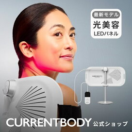 楽天市場】CurrentBody Skin ハイドロゲル フェイス マスク : カレント 