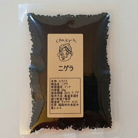 楽天市場 ニゲラ スパイスの通販