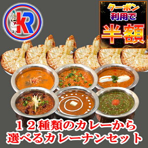 yN[|p50OFFb}\ƃZ[Ԍzyzy6 Curry  6 Cheese nanz J[@p@12i@Zbg@`[Y@i@n@ gg@ł͂Ȃ@Ⓚ@Xp