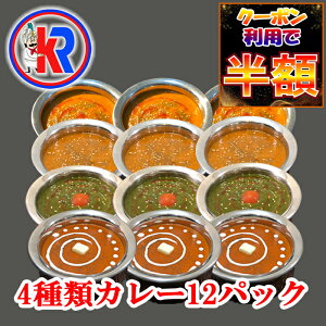 yN[|p50OFFb}\Ԍzyzy4Type 12 Curryz@4ރJ[12pbNChJ[@Ⓚ@Ì@܂ƂߔŁ@YΏĂ@J[@@{@X