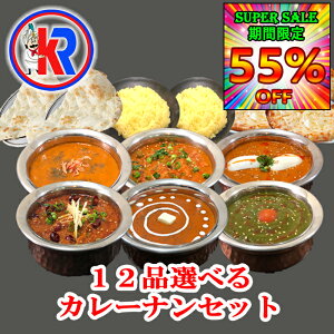 y55OFFbX[p[Z[Ԍzyzy6 Curry 6 Select NanzJ[@p@с@12i@Zbg@`[Yi@n@ gg@ł͂Ȃ@Ⓚ@XpCX@J[@̓@