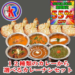 y55OFFbX[p[Z[Ԍzyzy6 Curry  6 Cheese nanz J[@p@12i@Zbg@`[Y@i@n@ gg@ł͂Ȃ@Ⓚ@XpCX@J[@̓@