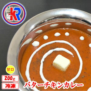yz@o^[`LJ[@iButter Chicken)@ChJ[@Ⓚ@Chp@Ì@܂ƂߔŁ@@Zbgi@YΏĂ@J[@@{@hqyXg@t@