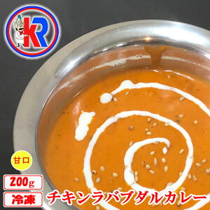 yz@`Lou_J[@iChicken Lababdar)@ChJ[@Ⓚ@Chp@Ì@܂ƂߔŁ@@Zbgi@YΏĂ@J[@@{@ā@hq