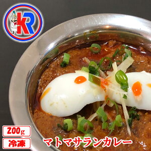 yz@}g}TJ[@iMutton Masala)@ChJ[@CX@Ⓚ@Chp@܂ƂߔŁ@@Zbgi@YΏĂ@J[@@}g@WMXJ