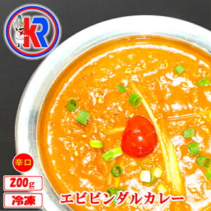 yz@Grr_J[ iEbi Vindaloo)@ChJ[@Ⓚ@Chp@ā@܂ƂߔŁ@@Zbgi@YΏĂ@J[@@ā@hqyXg Gr@C