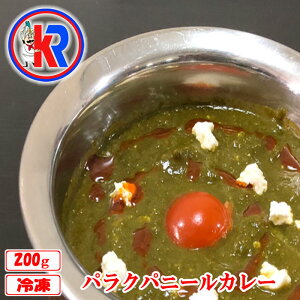 yz@pNpj[J[iPalak Paneer)@ChJ[@Ⓚ@ā@Chp@܂ƂߔŁ@@Zbgi@YΏĂ@J[@@`[Y@ق񑐁@XpC