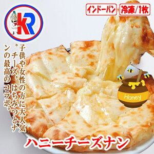nj[`[Yi@ (Honey Cheese Nan)@܂Ƃߔ@Ł@@@Chp@J[@ɉ@Ch@^hEā@YΏĂ@p@@o^[@ق̂@Â@`[