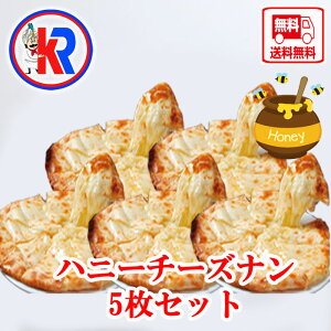 yzyHoney Cheese Nan 5setz@nj[@`[Y@i5 Zbgp@J[@ChJ[@p@@o^[@Â@`[Y@@̓ ̓@Mtg@݂͂@nj[