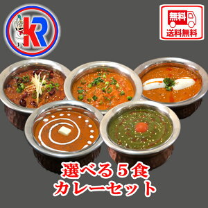 yz y5 Curry Setz12킩Iׂ ChJ[5H Ƒ@H@n@N@XpCX@ChJ[@ȒP@q@@{i@@g@̓@̓@@