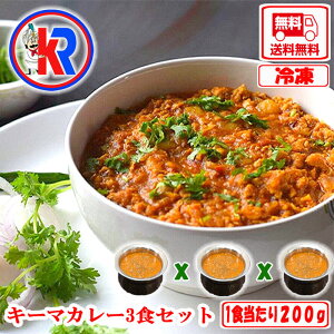 yzy3 Keema CurryzL[}J[3HZbg@J[ Ƒ@H@n@N@XpCX@ChJ[@ȒP@q@@{i@@g@̓@̓@@