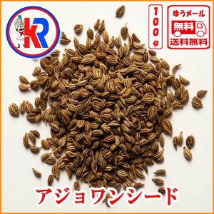 �A�W�������V�[�h (Ajwin Whole)�i100g�j�A�X�p�C�X�A�C���h����