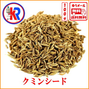 �N�~���V�[�h (Cumin Whole)�i100g�j�A�X�p�C�X�A�C���h����