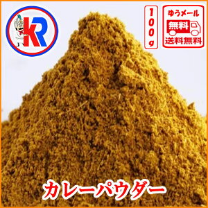 �J���[�p�E�_�[ (Curry Powder)�i100g�j�A�X�p�C�X�A�C���h����