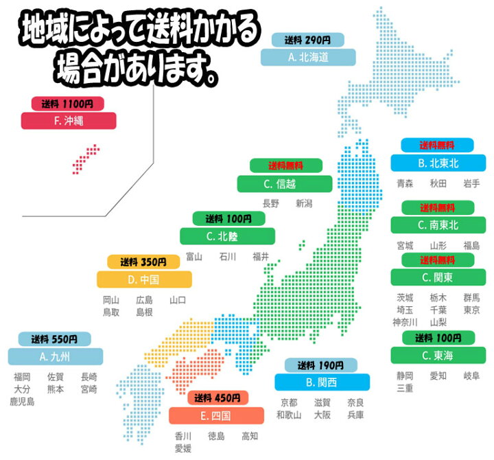 楽天市場】【クーポン利用で半額｜お買い物マラソン期間限定】【送料 