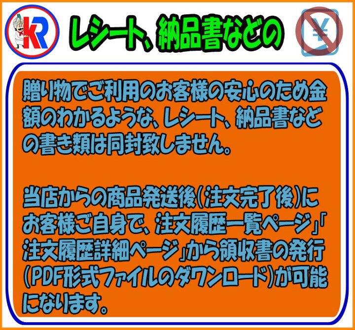 楽天市場】【クーポン利用で半額｜お買い物マラソン期間限定】【送料 