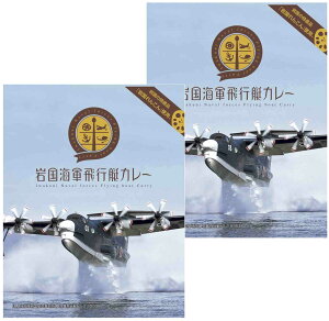 y|XgzRnJ[@⍑CRsJ[@200g×2HZbg