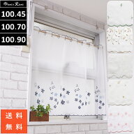 小窓用 カフェカーテン レース 刺繍 or プリント 北欧 おしゃれ 幅 100 丈 30 45 60 70 80 90 110 130 cm…