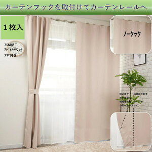 J[e Ռ or1 or Ռ  k 100cm 110 135 178 200cm 1      Ԏd    I Jr ւ ͗lւ [Ă Ⴑ