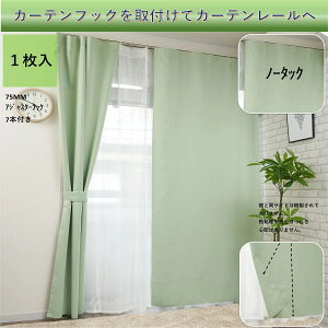 J[e Ռ or1 or Ռ  k 100cm 110 135 178 200cm 1      Ԏd    I Jr ւ ͗lւ [Ă Ⴑ