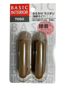 J[e ^bZ tbN ӂ TOSO zCg ؖ    