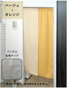 ̂ g  k UV c[g NX}X _ Ԏd؂ 85 150cm       