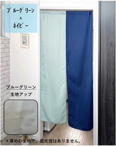 ̂ g  k UV c[g NX}X _ Ԏd؂ 85 150cm       