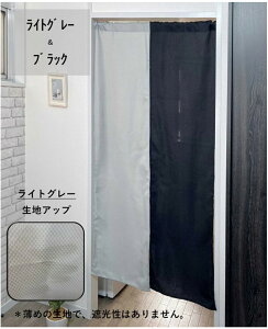 ̂ g  k UV c[g NX}X _ Ԏd؂ 85 150cm       