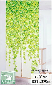 ̂ g h  k UV _ Ԏd؂ 85 150cm       