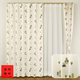 カーテン おしゃれ 2枚組 ハリネズミ 幅100cm 丈135 丈178 丈200cm 2枚組 送料無料