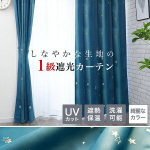 J[e Ռ 1 ꋉ ՌJ[e  2g 2Zbg ۉ ՔM UVJbg  100 cm  110 135 178 200cm  k Vv 킢  n  \ i` IV q