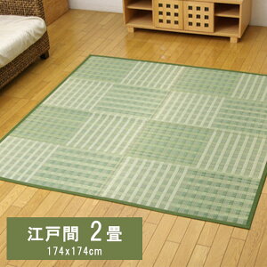 �����Ԃ��� �J�[�y�b�g �wdk�s�[�X�x �]�ˊ�2��(��174×174cm)