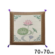 純国産 袋織 い草御前（仏前）座布団 『蓮の花』 約70×70cm