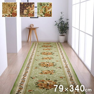 �L���~�� �}�b�g �ԕ� �G���K���X ���� ��79×340cm