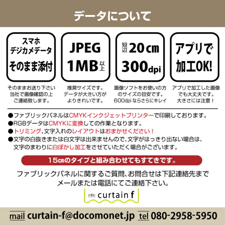 楽天市場 ファブリックパネル アートパネル オリジナル 写真 思い出 お子様 愛犬 愛猫 ペットの画像 文字入れ センチ カーテンエフ Curtain F 楽天市場店