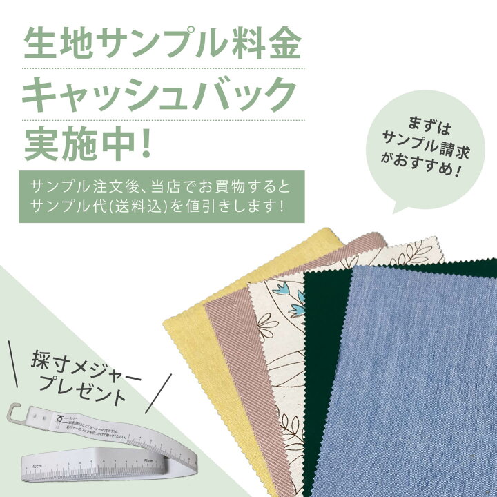 楽天市場】オーダーカーテン 遮光 1級 遮熱 断熱 防音 保温 省エネ 