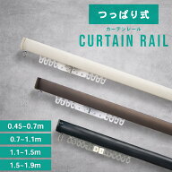 つっぱり カーテン レール 伸縮 フィットワン 0.45m〜0.7m 0.7m〜1.1m 1.1~1.5m 1.5m~1.9m シングル ナチ…