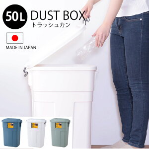 yBFԒ |Cg5{zyzS~ ӂt Trash Can(gbVJ) 50L 3FΉ _Xg{bNX S~   O  Lb`  x_ rO 50bg JyLFS