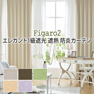 J[e 1Ռ 2g fM ՔM h `L 􂦂 ^bZt tbNt hxt n 100cm  190cm 215cm uE O[ Figaro2 tBK2 AtbNdl