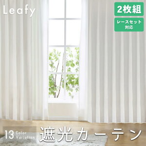 J[e Ռ 1 fM h  2g `L TCY 100cm 135cm 178cm 190cm 200cm 215cm ^bZ tbNt n zCg AC{[ x[W uE EF[u [t leafy [