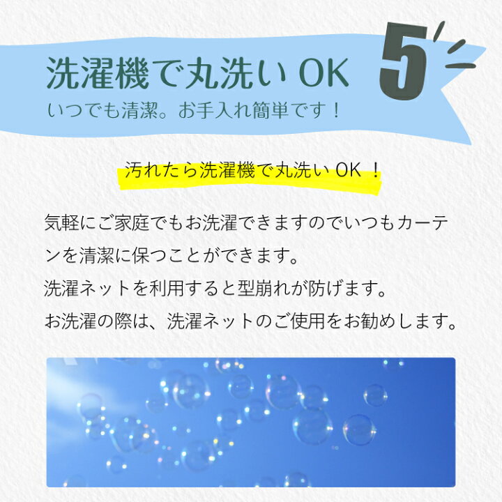 楽天市場】カーテン 1級 遮光 1cm単位 オーダーカーテン 形態安定 選べる40色 無地 おしゃれ シンプル Reina(レイナ)幅50〜300cm× 丈80〜250cm【1枚入】 一級遮光カーテン 防炎カーテン オーダー 遮熱 カーテン 日本製 カラフル カラバリ リビング : カーテン インテリア ... 楽天市場】カーテン 1級 遮光 1cm単位 オーダーカーテン 形態安定 選べる40色 無地 おしゃれ シンプル Reina(レイナ)幅50〜300cm× 丈80〜250cm【1枚入】 一級遮光カーテン 防炎カーテン オーダー 遮熱 カーテン 日本製 カラフル カラバリ リビング : カーテン インテリア ...