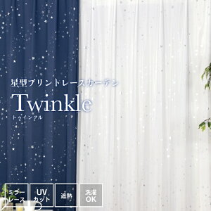 [XJ[e  ~[[X 2g UVJbg V̐ ՔMJ[e Ց  |GXe gRbgD J[e  100cm 103cm 133cm 176cm 188cm 198cm 213cm [XgDCN 