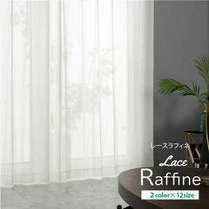 J[e ~[[X 2g  UVJbg h ՔM ɂ tbNt 􂦂|GXe 103 118 133 148 176 183 188 198 213 228cm  100cm 2  150cm 200cm 1 s[ x Raff