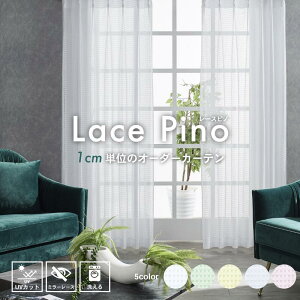 [XJ[e ~[ [X I[_[J[e I[_[ 􂦂 UVJbg tbNt 1cmP 50-300cm 80-250cm J[  zCg sN u[ O[ CG[ pino I[_[sm1