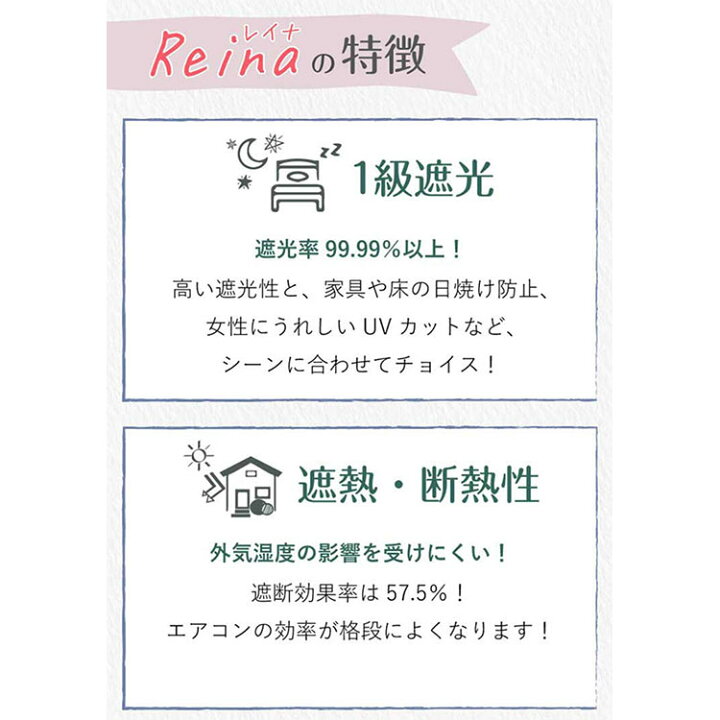 楽天市場】カーテン 1級遮光 2枚組 防炎 オーダーカーテン 遮光1級 遮熱 防炎カーテンドレープカーテン カラー カーテン 2枚セット 一級遮光カーテン 安眠 寝室 洗える 丸洗いレースカーテン カラバリ カスタム 目隠し Reina(レイナ) セット 幅50〜300cm×丈80〜 250cm【2枚 ... 楽天市場】カーテン 1級遮光 2枚組 防炎 オーダーカーテン 遮光1級 遮熱 防炎カーテンドレープカーテン カラー カーテン 2枚セット 一級遮光カーテン 安眠 寝室 洗える 丸洗いレースカーテン カラバリ カスタム 目隠し Reina(レイナ) セット 幅50〜300cm×丈80〜 250cm【2枚 ...