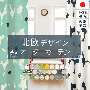 kfUC I[_[J[e y50cm`100cmz Ռ 1~2  킢 fUC fM ۉ ՔM  􂦂 `ԈHŔJ[e rO Q q h