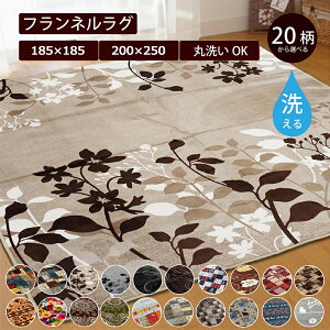 �������ȃf�U�C�����O 2�� 3�� 185×185cm 200×250cm �t�����l�����O �����` �z�b�g�J�[�y�b�g�J�o�[ ���O�}�b�g ���킢�� �q������ �z�b�g�J�[�y�b�g�Ή� �ې� �􂦂� �H �~ �g����